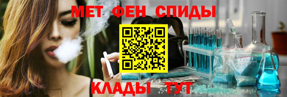 АМФ Розовый Лабытнанги