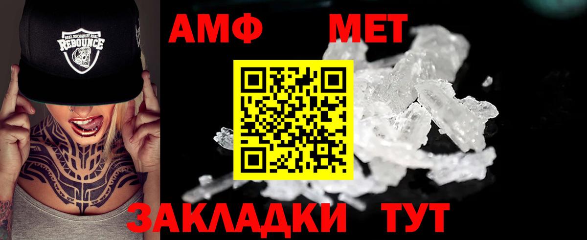 Лабытнанги  Амфетамин 97%  АМФ  Вход с VPN 