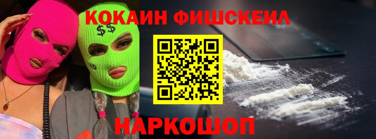 КОКАИН 99%  Вход с VPN  наркота  Лабытнанги  КОКАИН VHQ 