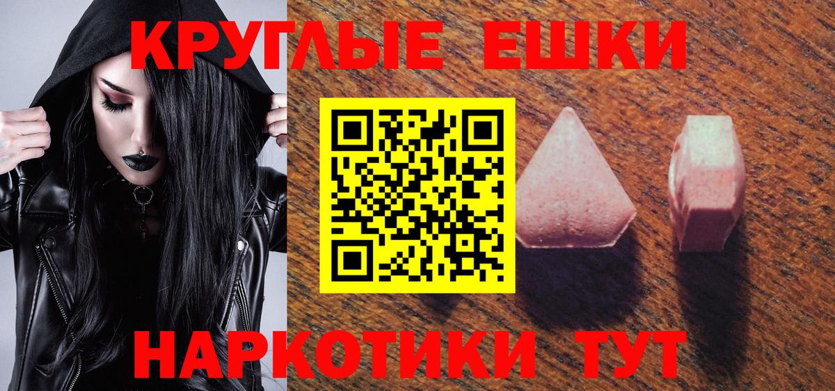Ecstasy Philipp Plein Лабытнанги