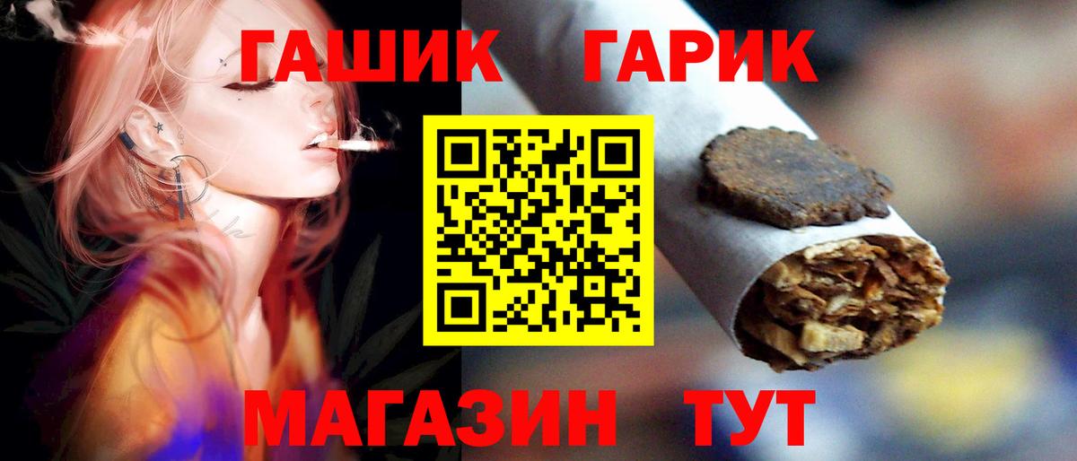 Гашиш  Вход с VPN  ГАШИШ AMNESIA HAZE  Лабытнанги  Гашиш ice o lator 