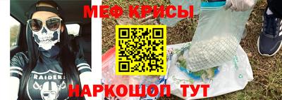 прущие крисы Канаш