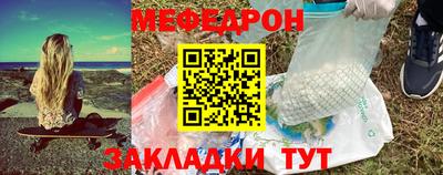 прущие крисы Канаш