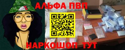 прущие крисы Канаш