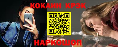синтетический гашиш Кандалакша