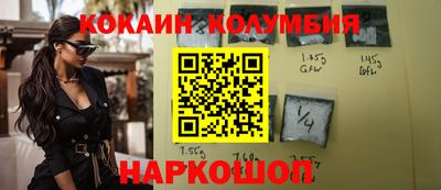 синтетический гашиш Кандалакша