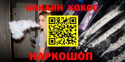 синтетический гашиш Кандалакша