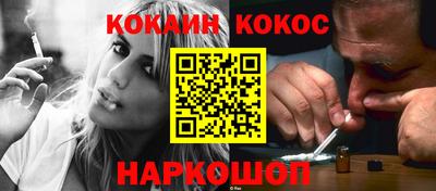 прущие крисы Канаш