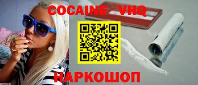 синтетический гашиш Кандалакша