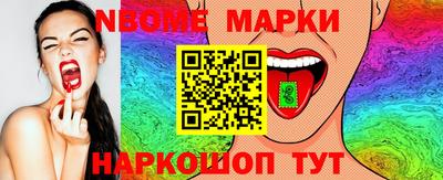 прущие крисы Канаш