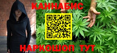 прущие крисы Канаш