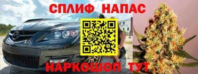 синтетический гашиш Кандалакша