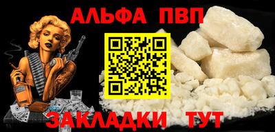 прущие крисы Канаш