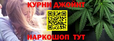 прущие крисы Канаш