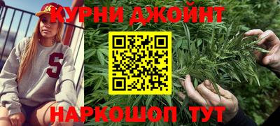 синтетический гашиш Кандалакша