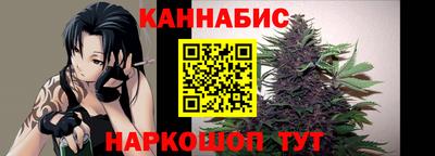 прущие крисы Канаш