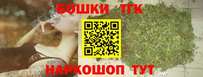 синтетический гашиш Кандалакша