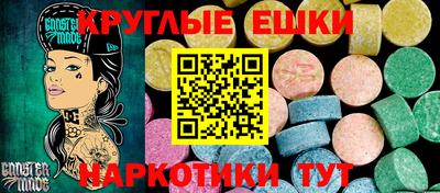 синтетический гашиш Кандалакша