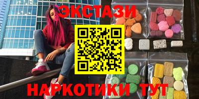 синтетический гашиш Кандалакша