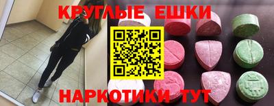 синтетический гашиш Кандалакша