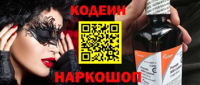 прущие крисы Канаш