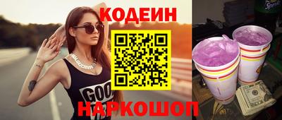 синтетический гашиш Кандалакша