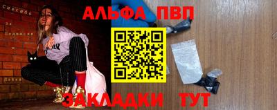 синтетический гашиш Кандалакша