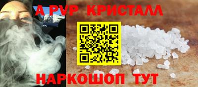 ГАЛЛЮЦИНОГЕННЫЕ ГРИБЫ Камышлов