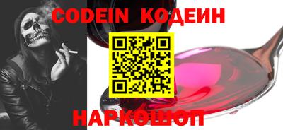прущие крисы Канаш