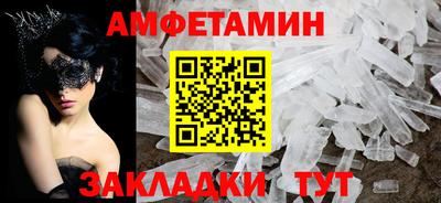ГАЛЛЮЦИНОГЕННЫЕ ГРИБЫ Камышлов