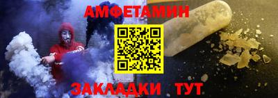 прущие крисы Канаш