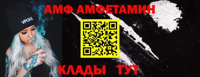 прущие крисы Канаш