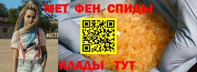 прущие крисы Канаш