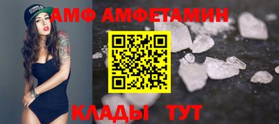 синтетический гашиш Кандалакша