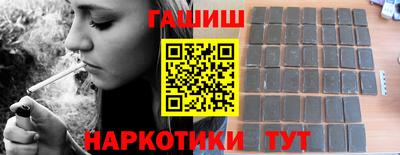 синтетический гашиш Кандалакша