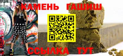 ГАЛЛЮЦИНОГЕННЫЕ ГРИБЫ Камышлов