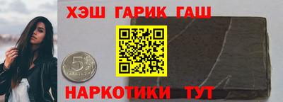 ГАЛЛЮЦИНОГЕННЫЕ ГРИБЫ Камышлов