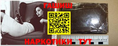 прущие крисы Канаш