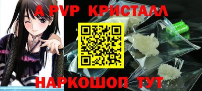 синтетический гашиш Кандалакша