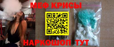 прущие крисы Канаш