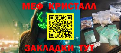 синтетический гашиш Кандалакша