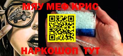синтетический гашиш Кандалакша