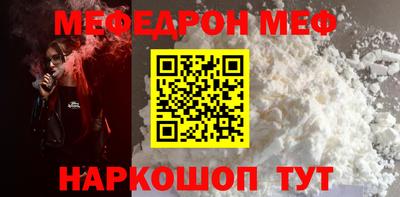 прущие крисы Канаш