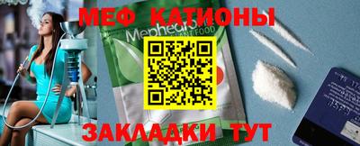 прущие крисы Канаш