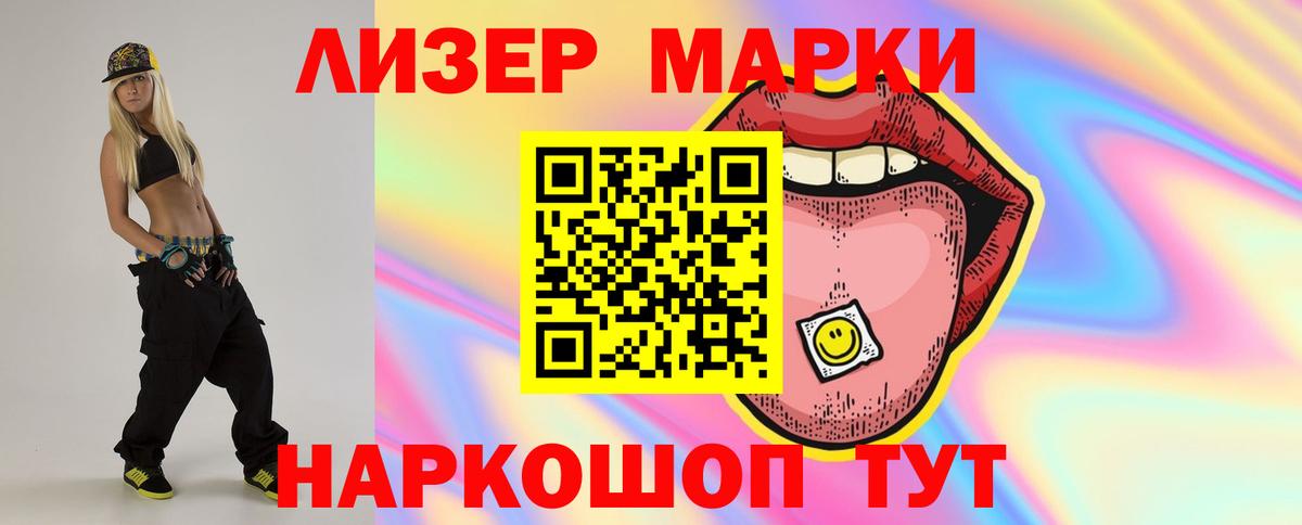 Лабытнанги  LSD-25 экстази ecstasy  ЛСД экстази  LSD-25 экстази ecstasy  Вход с VPN 