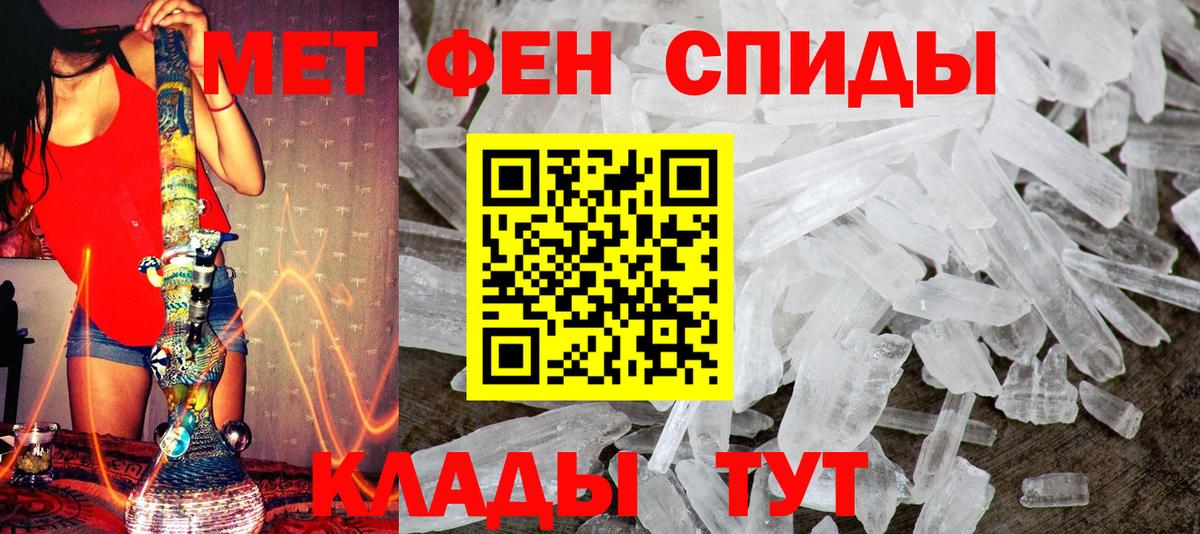 Первитин витя  Вход с VPN  Лабытнанги  Первитин витя 