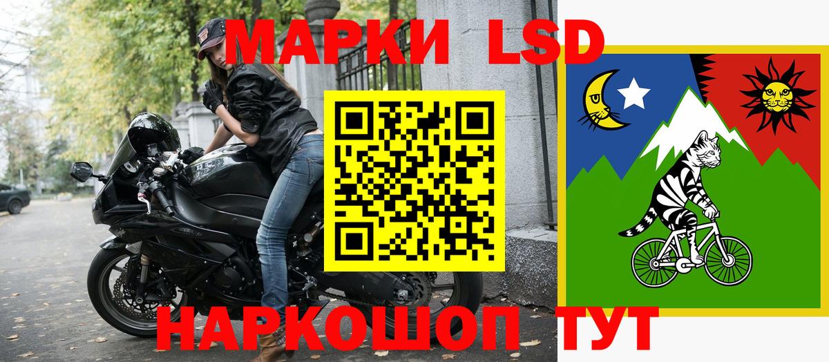Лабытнанги  Наркотические марки 1,5мг  Наркотические марки  Наркотические марки 1,5мг  Вход с VPN 