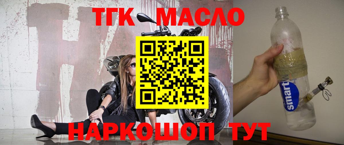 Codein  МАРИХУАНА  МЕФ кристаллы  Вход с VPN  Лабытнанги  ГАШ 
