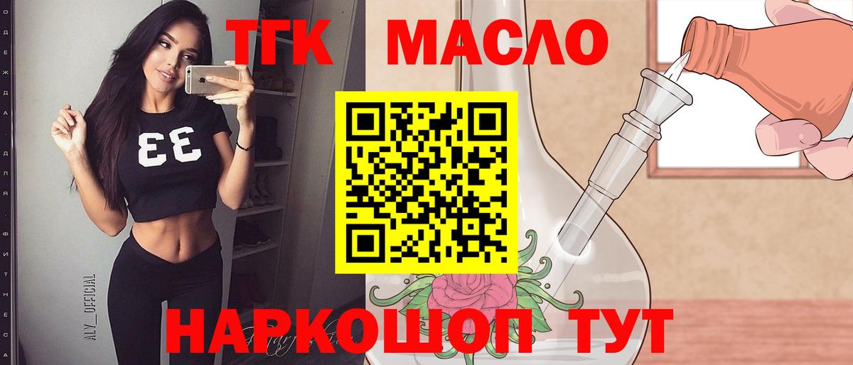 Лабытнанги  ТГК Wax  Вход с VPN 