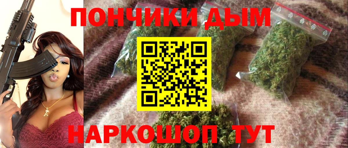 Марихуана план Лабытнанги